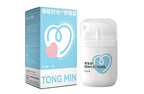 愛(ài)維睿穜勄時(shí)光舒緩霜 - 副本 (2)