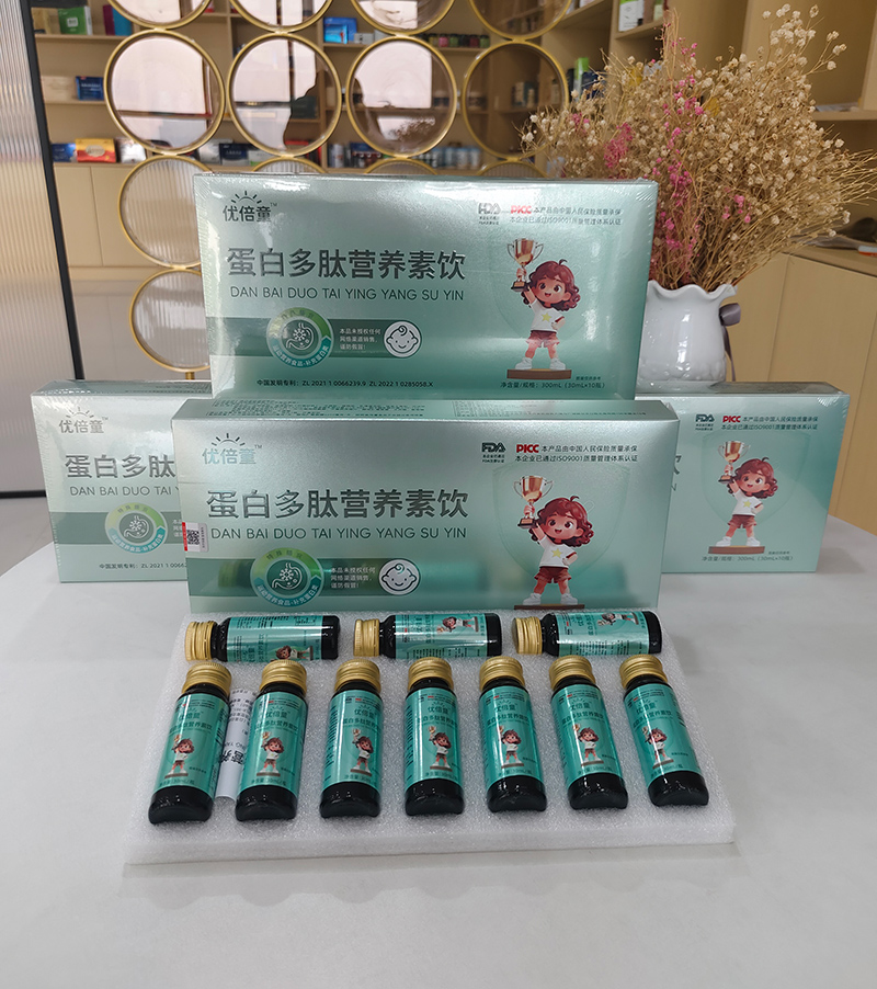 蛋白多肽營養(yǎng)素飲.jpg 蛋白多肽營養(yǎng)素飲.jpg