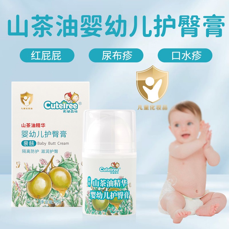 天使森林嬰幼兒護(hù)臀膏04.jpg