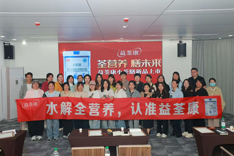 ˮ��ȫ�I(y��ng)�B(y��ng)���J(r��n)��(zh��n)��������������С������Ʒ���Е�(hu��)������վ�A�M�ɹ���