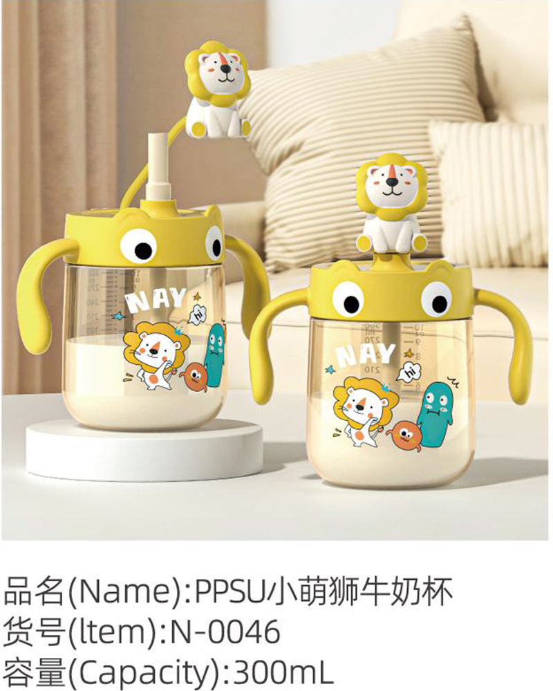 諾愛(ài)因PPSU小萌獅牛奶杯.jpg 諾愛(ài)因PPSU小萌獅牛奶杯.jpg