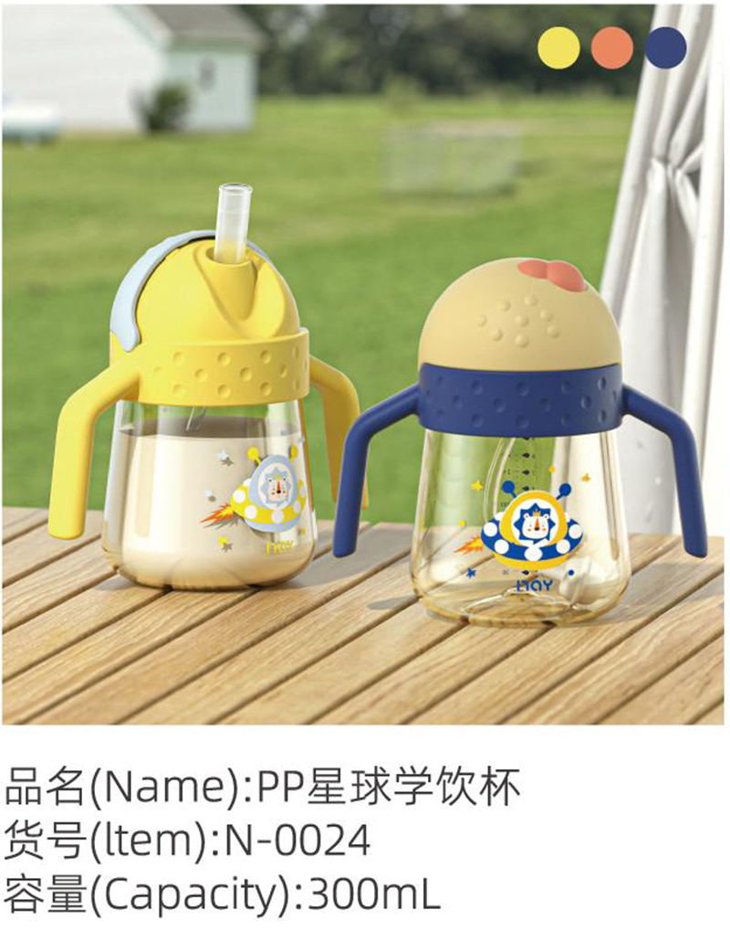 諾愛因PP星球學飲杯.jpg 諾愛因PP星球學飲杯.jpg
