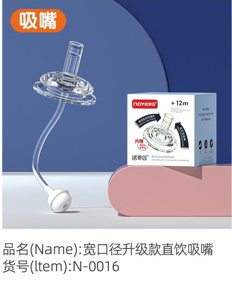 諾愛因?qū)捒趶缴壙钪憋嬑?jpg 諾愛因?qū)捒趶缴壙钪憋嬑?jpg