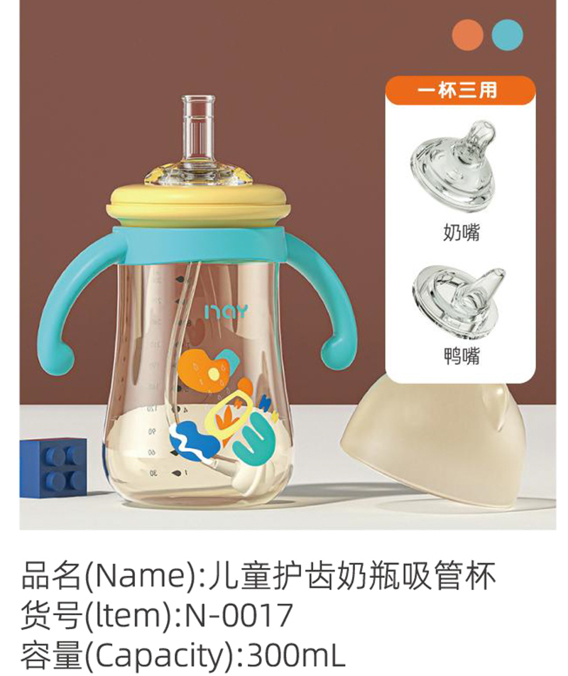 �Z����ͯ�o�X��ƿ���ܱ� N-0017.jpg