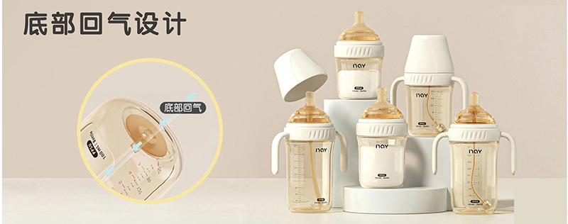 諾愛(ài)因PPSU奶瓶系列01.jpg 諾愛(ài)因PPSU奶瓶系列01.jpg