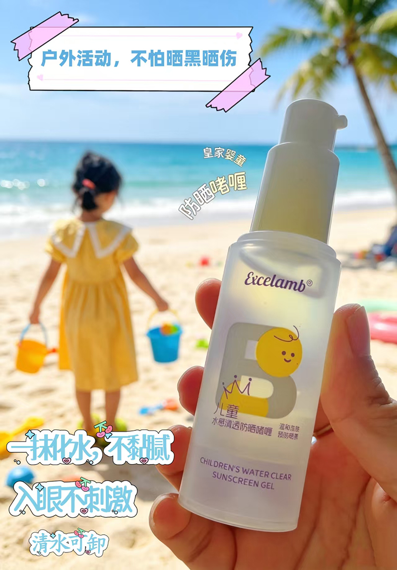 �ʼҋ�ͯ��ͯˮ����͸����ଣ�һĨ��ˮ���غ����o���ۼ��w