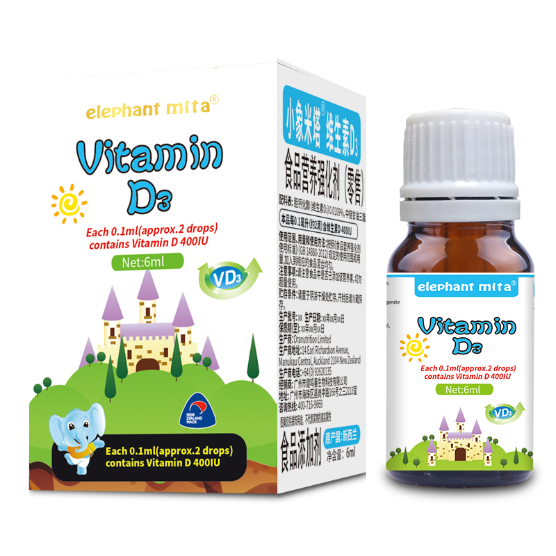小象米塔維生素D3滴液.png 小象米塔維生素D3滴液.png