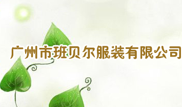 �V���а�ؐ�����b���޹�˾