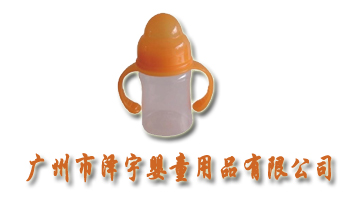 �V���Н����ͯ��Ʒ���޹�˾