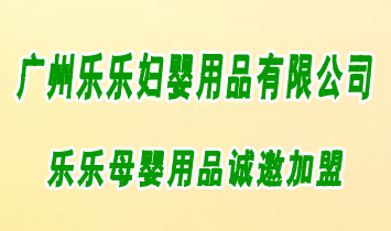 �V���И����D����Ʒ���޹�˾