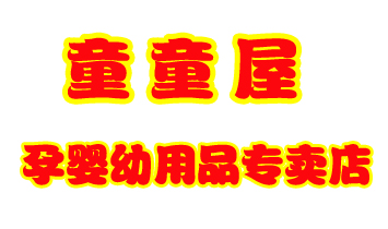 ؐ�٠�ͯͯ���Ћ�����Ʒ���u��