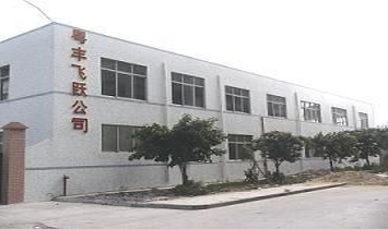 �V�ݻ��S�w�S���I(y��)���޹�˾���ɵ������ۡ����ۼ���ѝ������Ƭ�̄�(w��)����