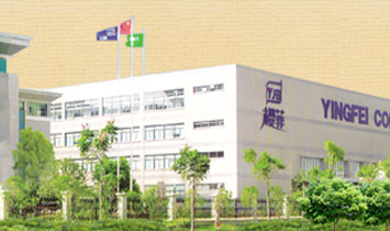 �ѷƻ��yƷ���޹�˾