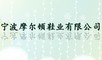 ����Ħ���DЬ�I(y��)���޹�˾