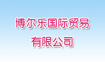 ���������H�Q(m��o)�����޹�˾