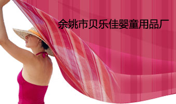 ��Ҧ��ؐ��(l��)�ы�ͯ��Ʒ�S