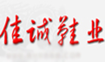 �x���м��\Ь�I(y��)����؟(z��)�ι�˾