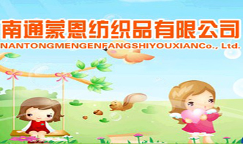 ��ͨ�ɶ�����Ʒ���޹�˾