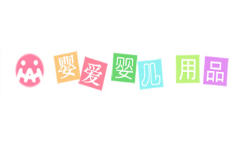 ���B��ۋ냺��Ʒ���޹�˾