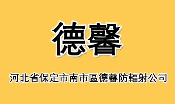 �����е�ܰ��ݗ�乫˾