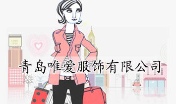 ���uΨ��(��i)������޹�˾