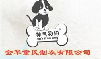 ���Aͯ���������޹�˾