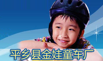 ƽ�l(xi��ng)�h����ͯ܇�S