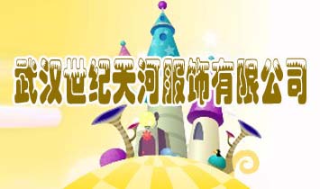 ��h���o(j��)��ӷ�����޹�˾