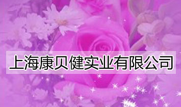 �Ϻ���ؐ�����I(y��)���޹�˾