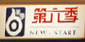 ������Ʒ��logo
