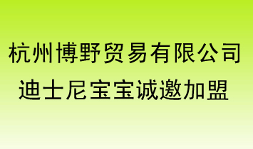 ���ݲ�Ұ�Q�����޹�˾