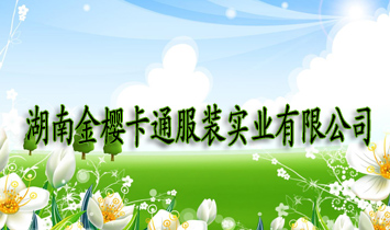 ���Ͻ�ѿ�ͨ���b���I(y��)���޹�˾