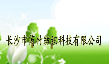 �Lɳ�����񼏿��Ƽ����޹�˾