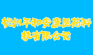 ����ƽ�Ͱ����t(y��)ˎ�Ƽ����޹�˾