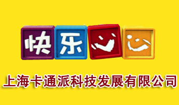 �Ϻ���ͨ�ɿƼ��l(f��)չ���޹�˾