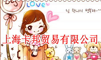 �Ϻ������Q(m��o)�����޹�˾