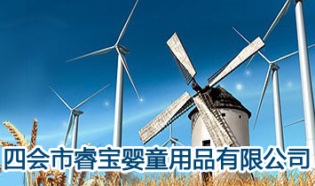 �ĕ�(hu��)�����ͯ��Ʒ���޹�˾