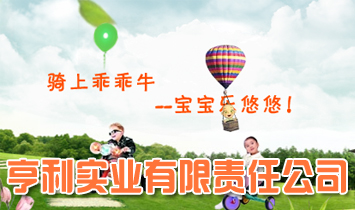 ���l(xi��ng)�к������I(y��)����؟(z��)�ι�˾