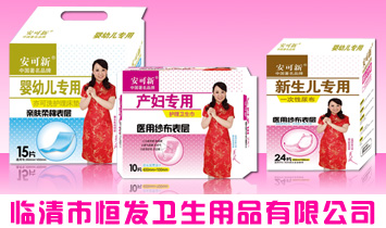 ɽ�|ʡ�R���к�l(f��)�l(w��i)����Ʒ���޹�˾