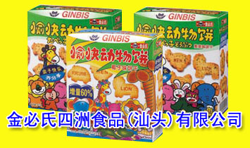 ���������ʳƷ�����^�����޹�˾