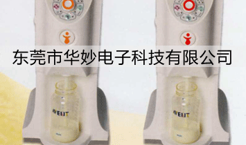 �|ݸ���A����ӿƼ����޹�˾