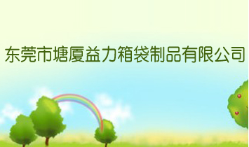 �|ݸ�����B���������Ʒ���޹�˾