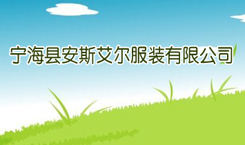 �����h��˹�������b���޹�˾