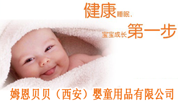 ķ��ؐؐ����������ͯ��Ʒ���޹�˾