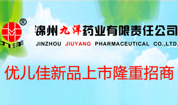 �\�ݾ���ˎ�I(y��)����؟(z��)�ι�˾�Ћ�ͯʳƷ�аl(f��)����