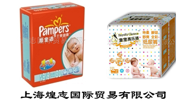 �Ϻ���־��(gu��)�H�Q(m��o)�����޹�˾