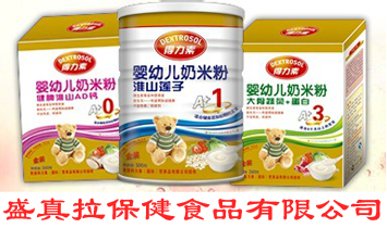 ���^��ʢ��������ʳƷ���޹�˾