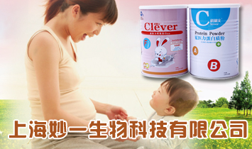 �Ϻ���һ����Ƽ����޹�˾