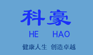 �����ƺ����﹤�����޹�˾