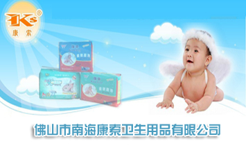 ��ɽ���Ϻ������l(w��i)����Ʒ���޹�˾